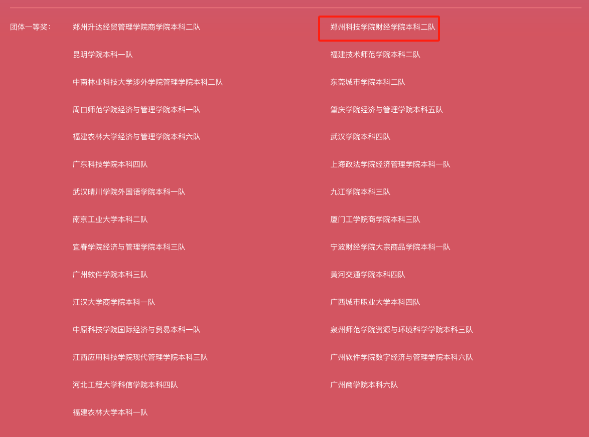微信图片_20240430090232.png