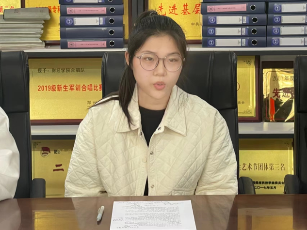 微信图片_20230306092848.png