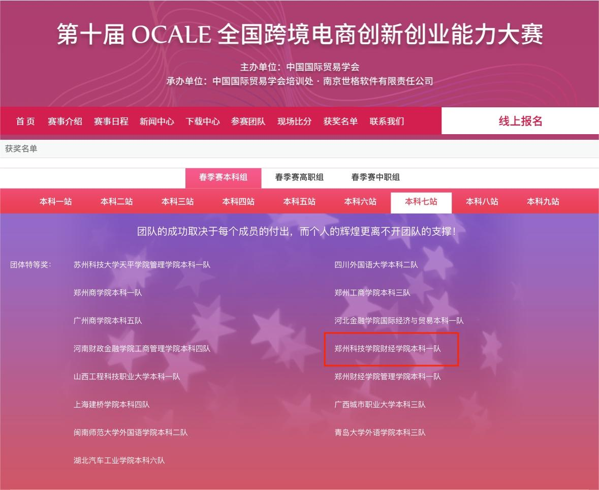 微信图片_20240430090227.png