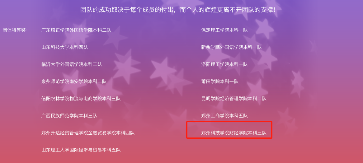 微信图片_20240430090231.png